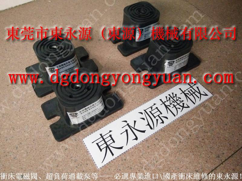 玩具车托盘冲床减震器，防振效果好 模切机垫铁