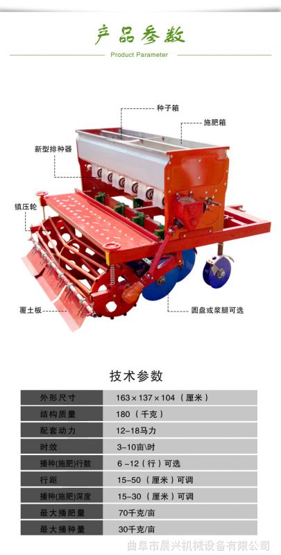 新型三点悬挂小麦播种机 12行小麦施肥播种机 免耕小麦播种机m