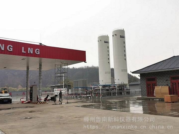 河北新科lng组分分析仪,lng氮气检测仪