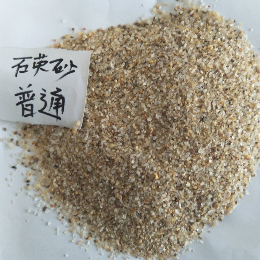 硅砂 建筑用石英砂 10-20目石英砂 普通石英砂