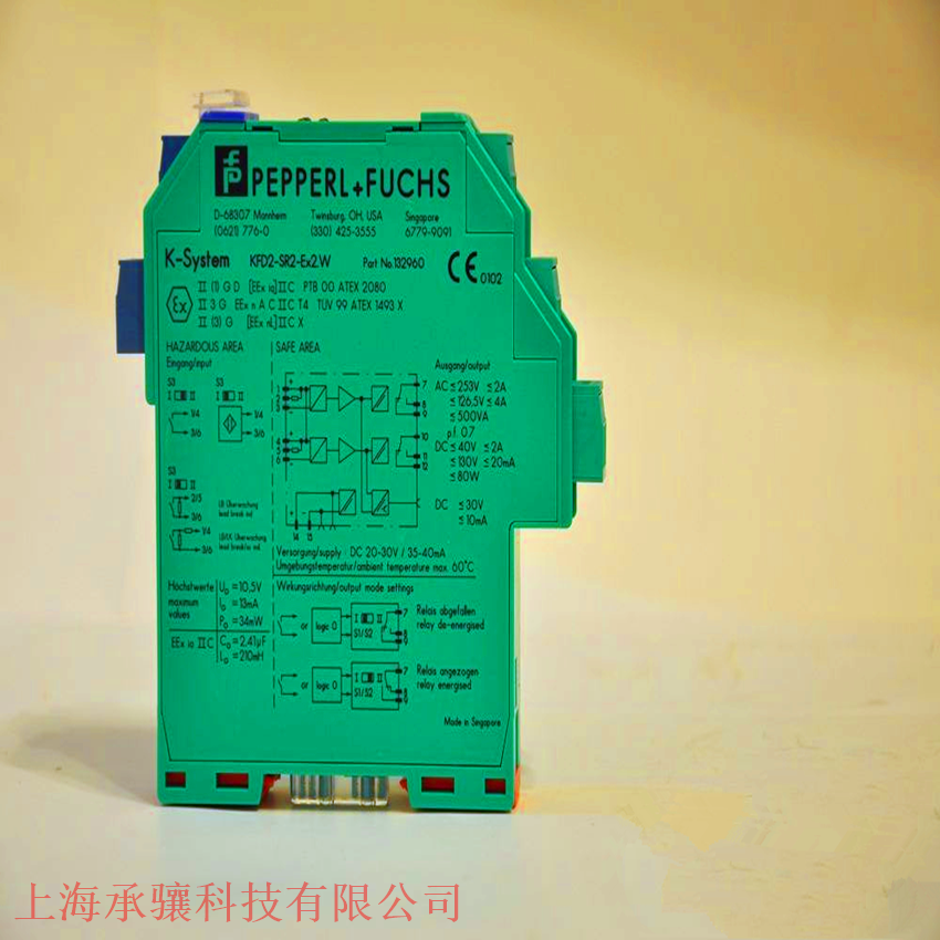 供应p f倍加福齐纳式安全栅 kfd2-scd2-ex1.lk安全隔离器