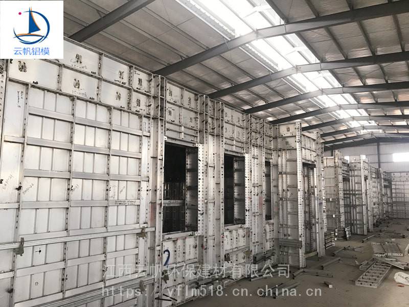 江苏铝合金模板厂家出租 定做高层建筑专用铝模板
