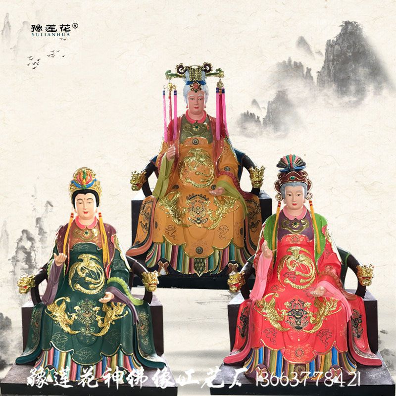 豫莲花 黎山老母神像 无极老母太极皇极 骊山老奶神像 佛像雕塑厂家