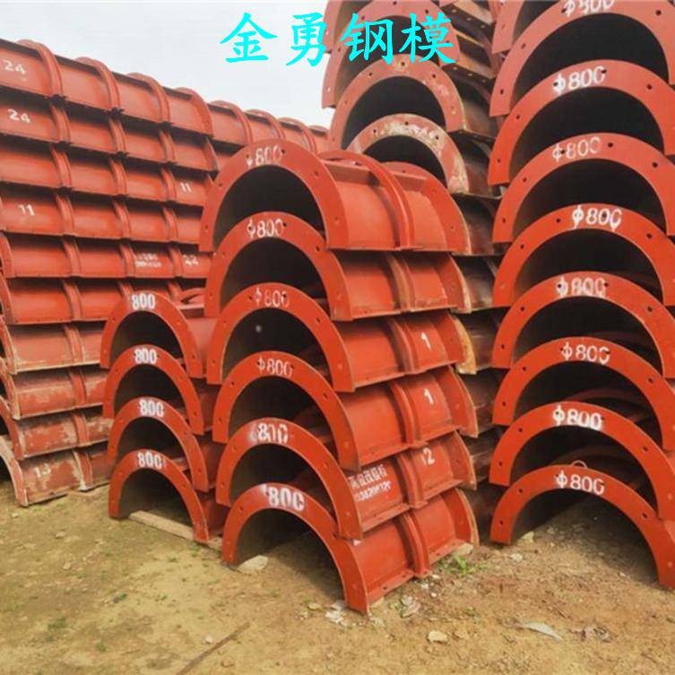 圆型钢模板_金勇_云南圆形钢模板支持定制