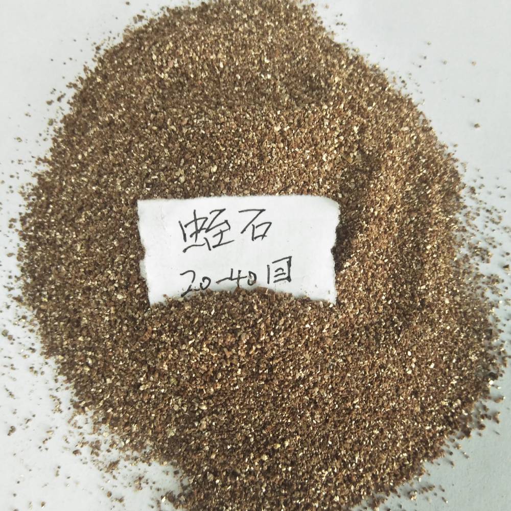 蛭石粉 1-3毫米蛭石 防火蛭石 金***蛭石