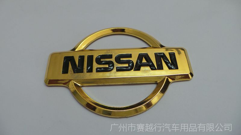 厂家定制高质量abs日产nissan logo车标