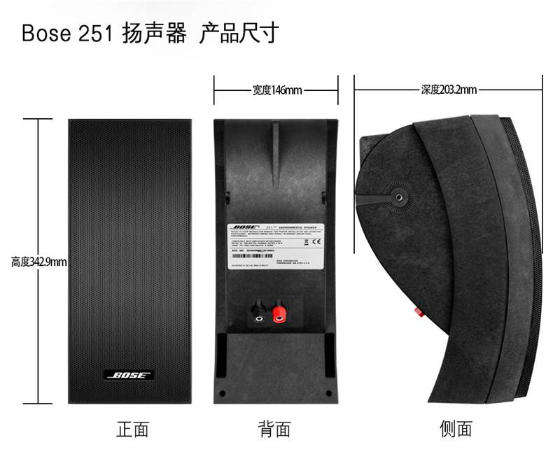 博士bose302a挂壁室外会议音箱室内外音响原装