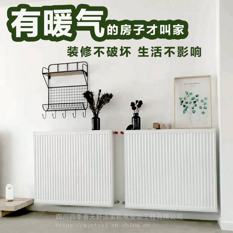 家用燃气采暖炉,新型壁挂式墙暖,成都暖气安装公司