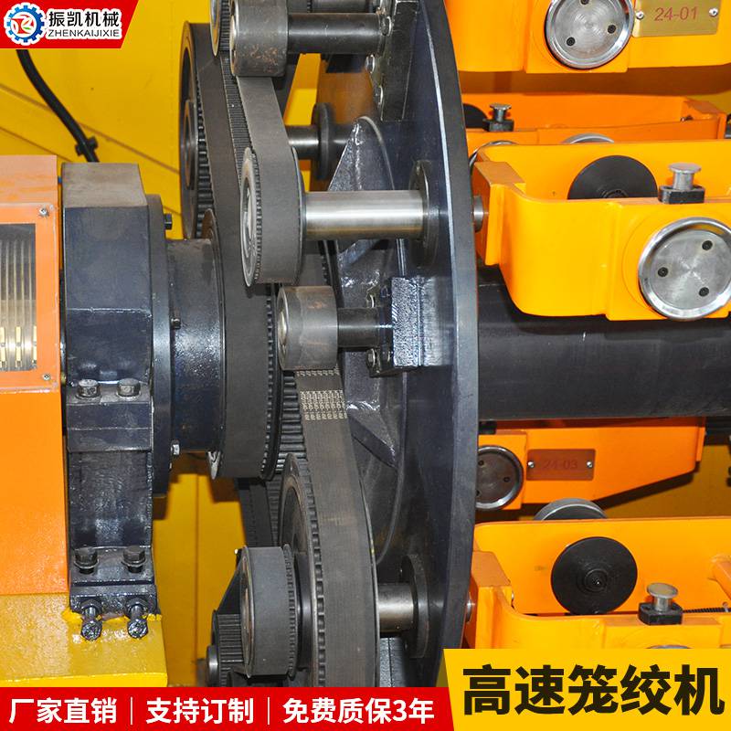 供应新型分电机式高速笼绞机振凯机械电缆用绞线机