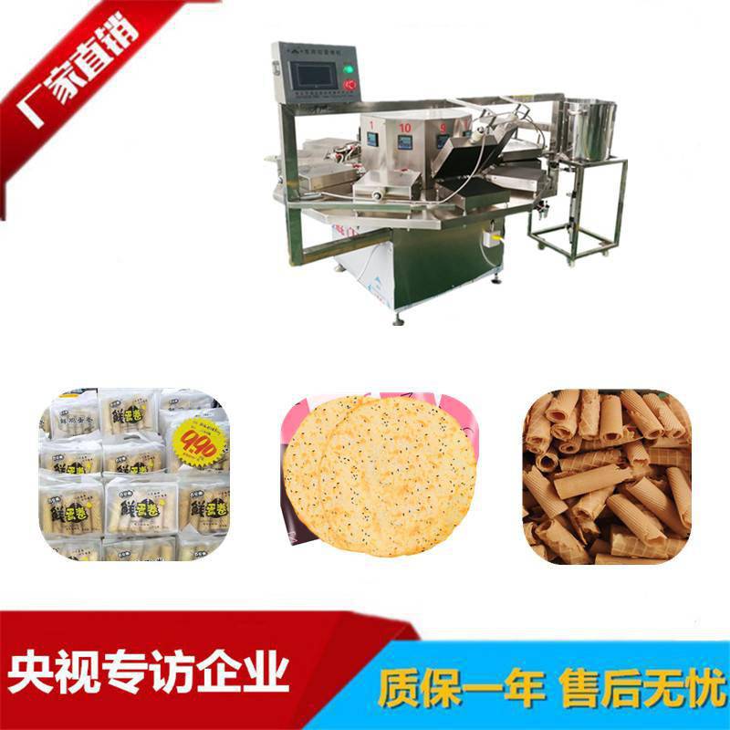 湖北凤凰卷机可以生产多种烘烤食品