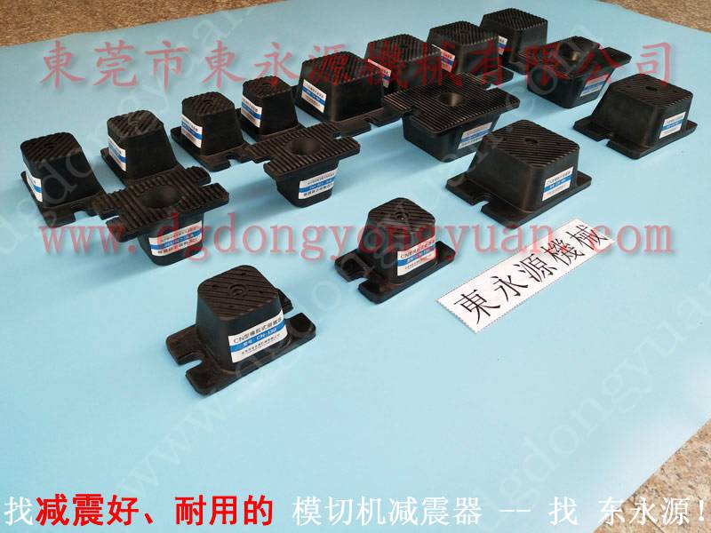 楼面机械防振减震方案,楼上机器用 防外震动保水平隔震器 找东永源