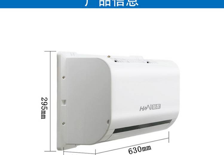 田河24v驻车空调卡车货车专用背包式变频制冷电动空调厂家直销
