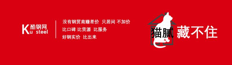 首钢京唐镀锌板120g 8mm镀锌白铁皮价格