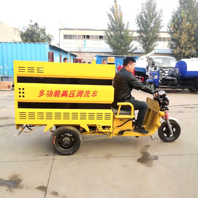 房山区 三轮电动清洗车 2吨高压清洗车 万农电动高压清洗车 厂家