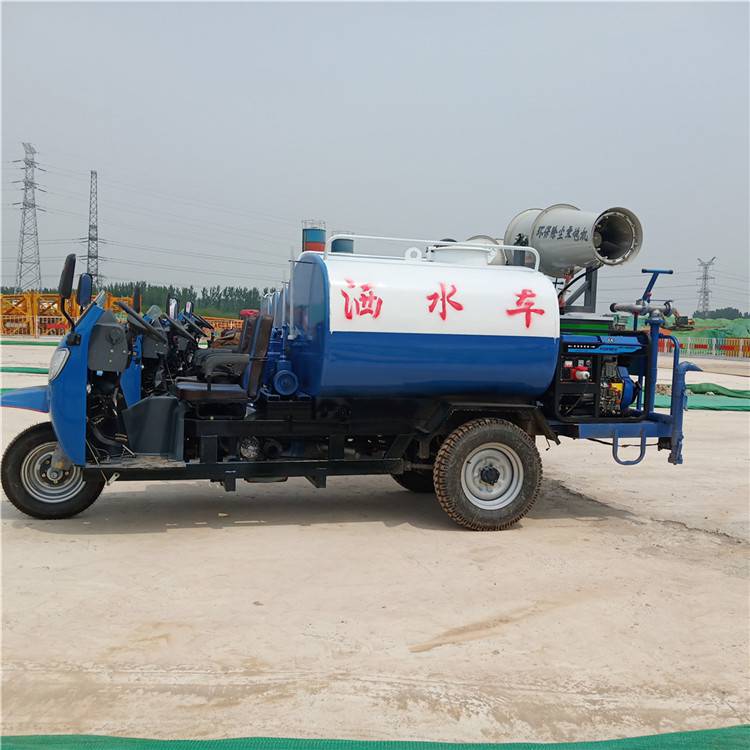 忻州小型三轮雾炮洒水车园林绿化洒水生产定制