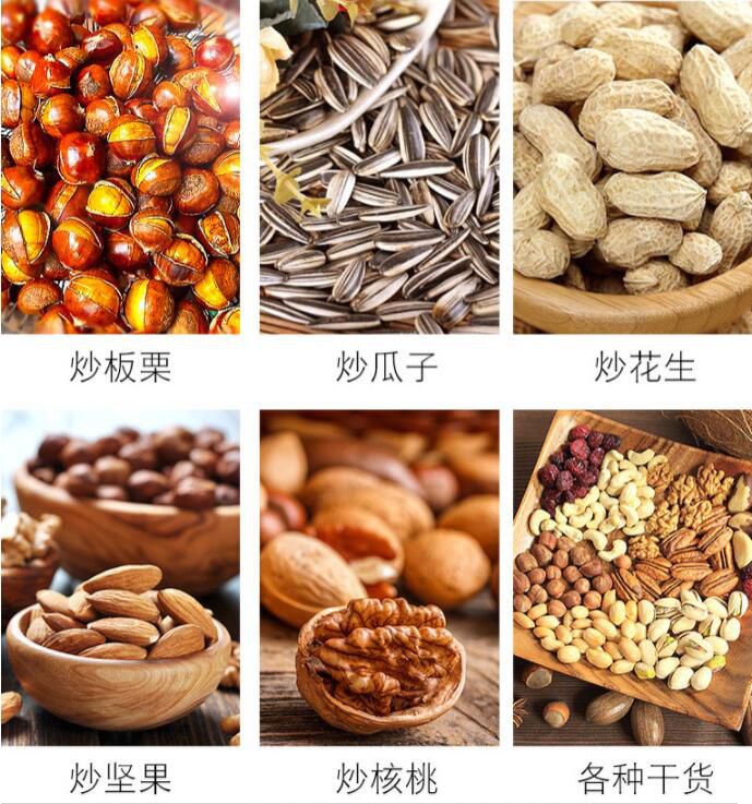 商用炒货机电加热滚筒炒花生机炒干果机