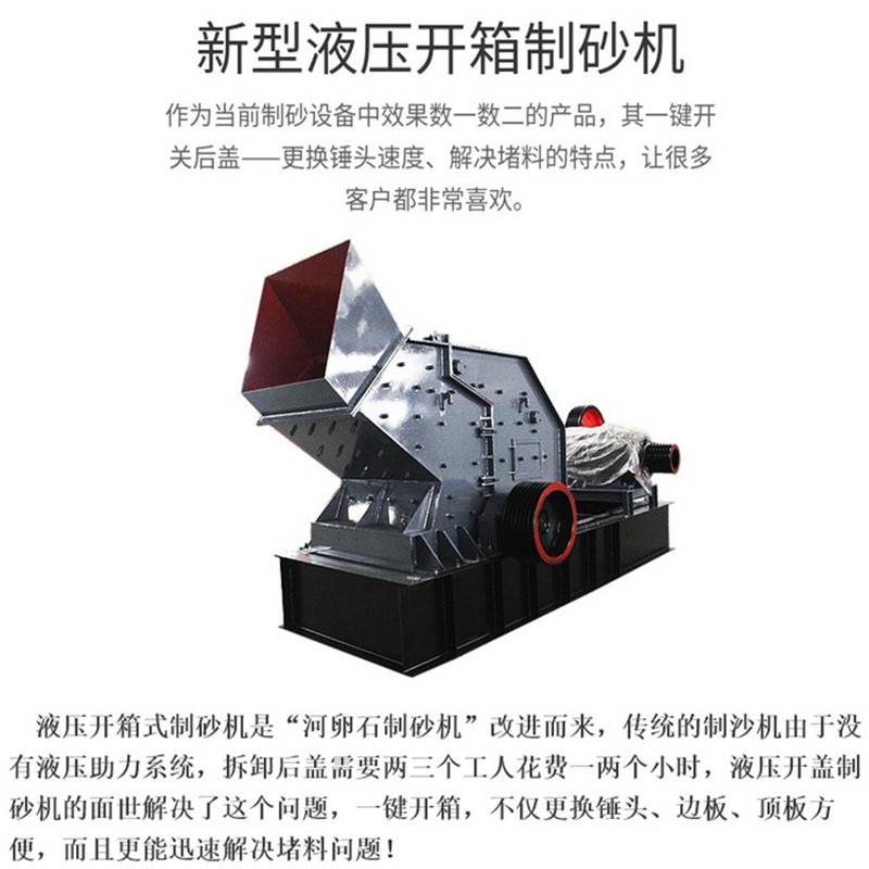 环锤式破碎机介绍_昊天锤魂环_破碎机板锤