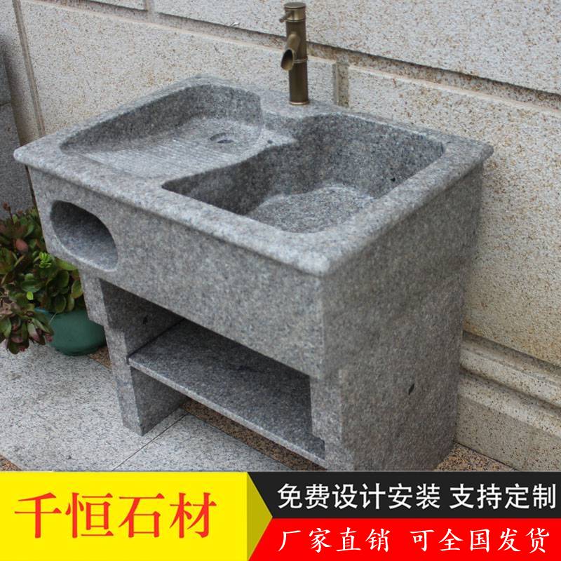 石材洗衣池 家用大理石搓衣板 石材洗衣盆洗手台 一体洗衣水槽