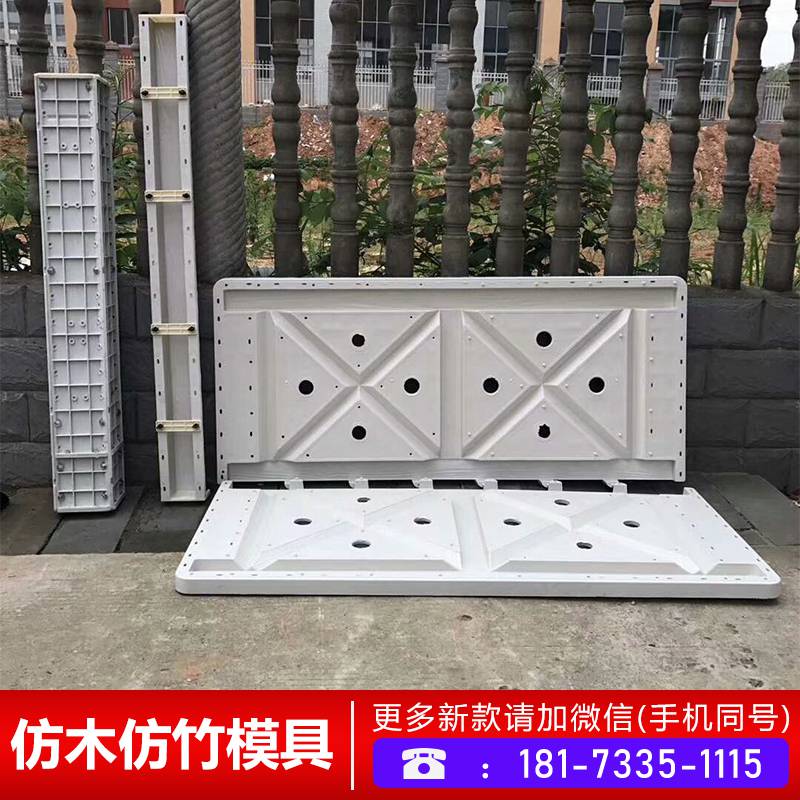 水泥艺术围栏模具厂_混凝土栏杆模具_阳台现浇水泥栏杆模具
