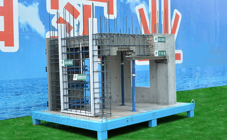 主体结构样板(铝模)_建筑工程质量样板展示区_全国送货_汉坤出品