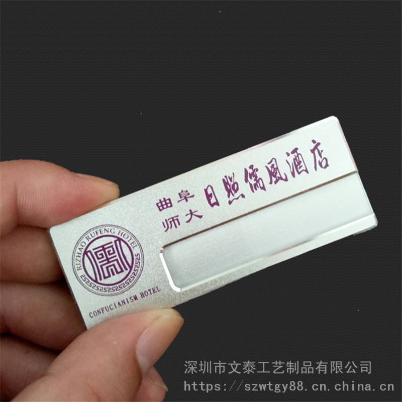 服务员佩戴金属工号牌 铝合金氧化彩色胸牌订做 酒店大堂经理胸牌