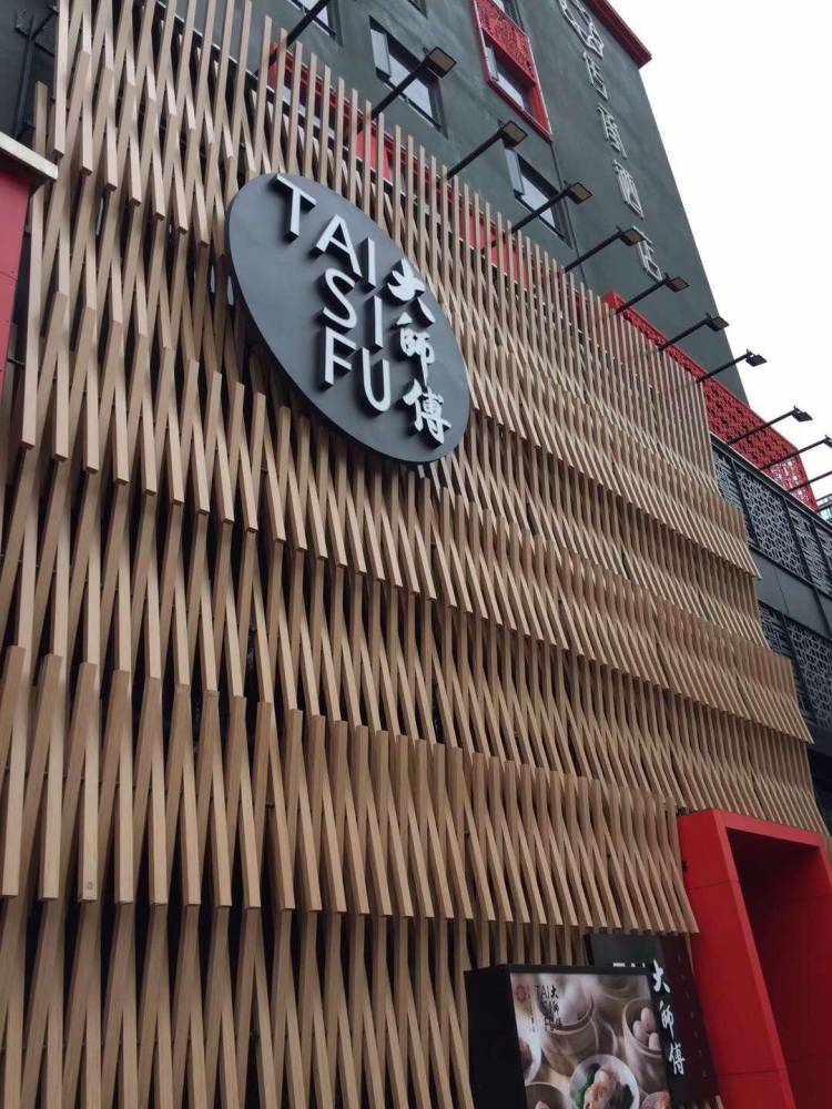 高级餐厅简约风波浪型铝方通 餐厅背景墙弧形铝方通 瑞隆厂家供应商