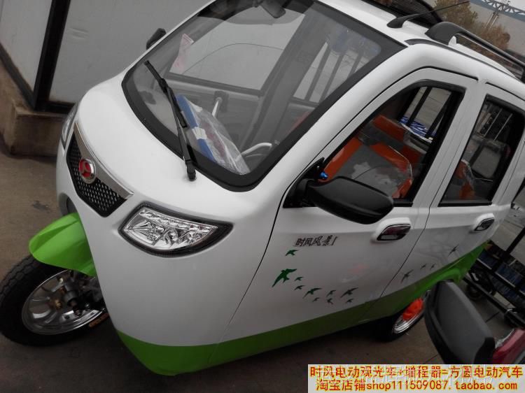 时风风景i 整车48v45ah电瓶1500w交流电机双档载客电动三轮车