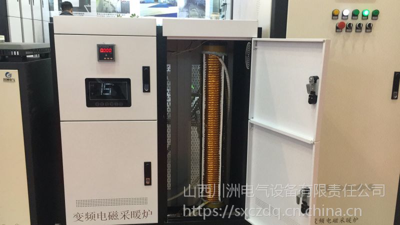 厂家供应落地式电采暖炉 煤改电工程电锅炉 水暖电锅炉