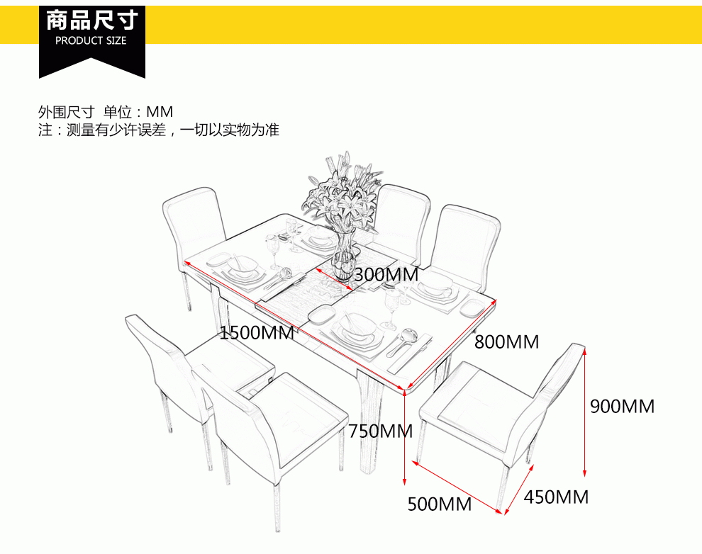 简约现代餐桌椅组合6人伸缩餐桌圆形钢化玻璃餐桌折叠饭桌