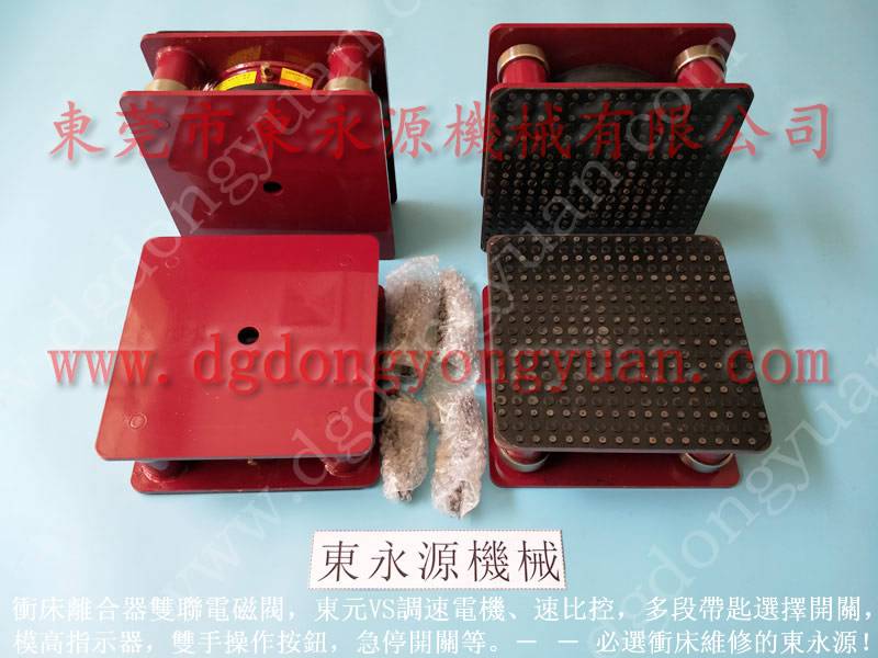 绣花机空气减震器,效果好的 压痕机啤机减震垫
