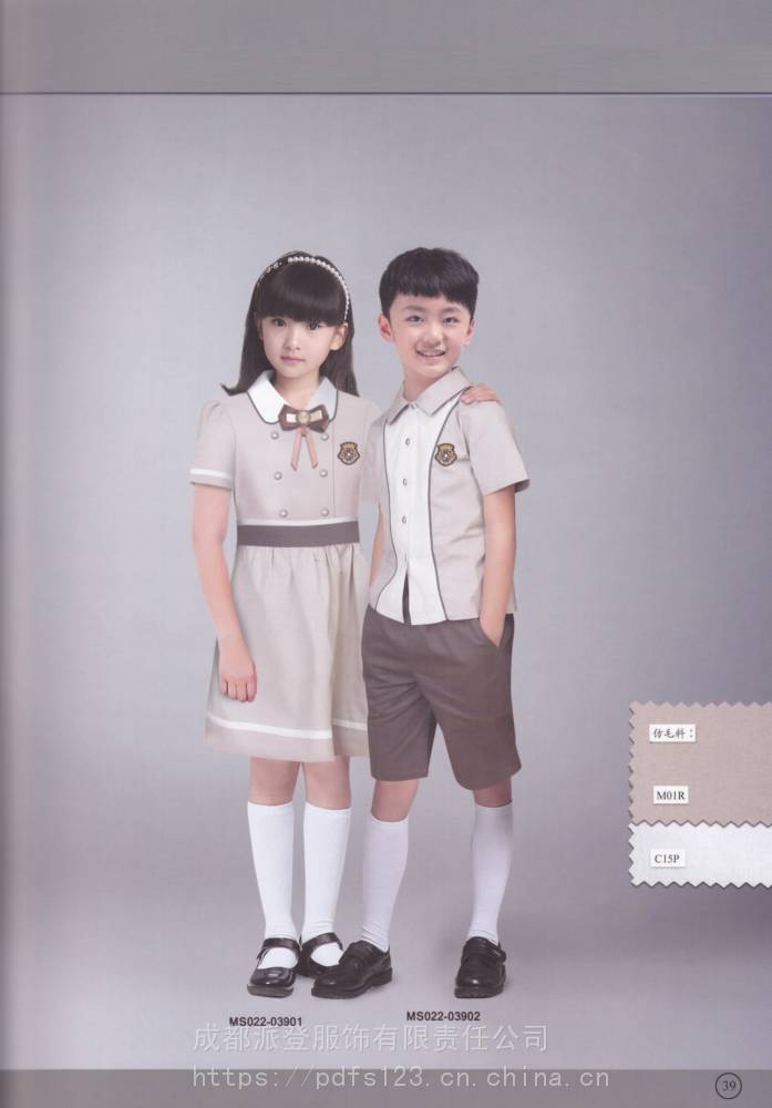 自贡市小学校服定做派登服饰