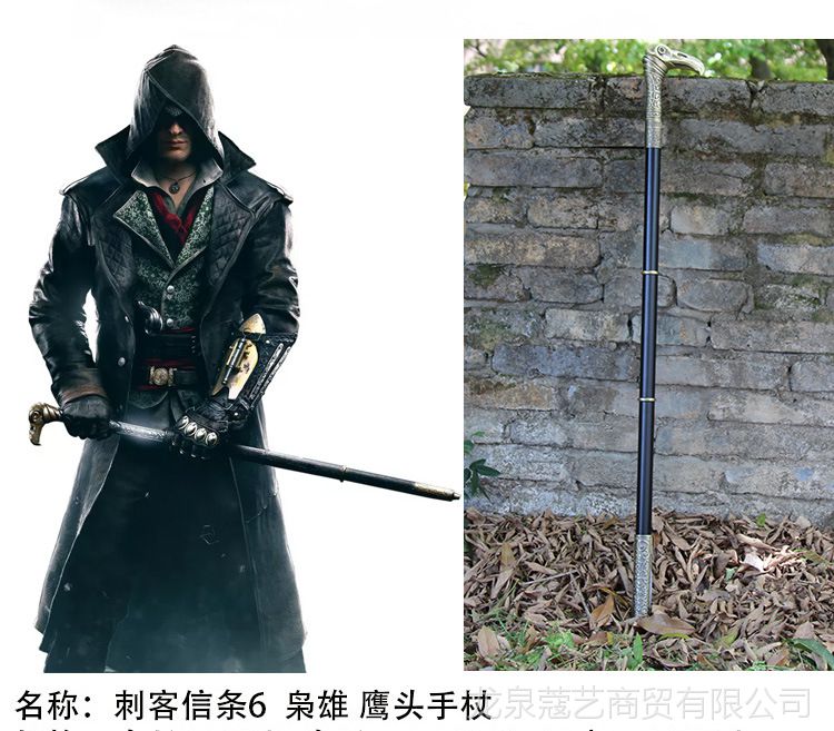 刺客信条6枭雄辛迪加武器游戏拐杖手杖剑袖箭未开刃一件代发