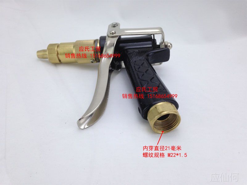 供应55型58型高压喷枪洗车水枪机清洗机喷枪黑猫喷枪刷车泵枪头