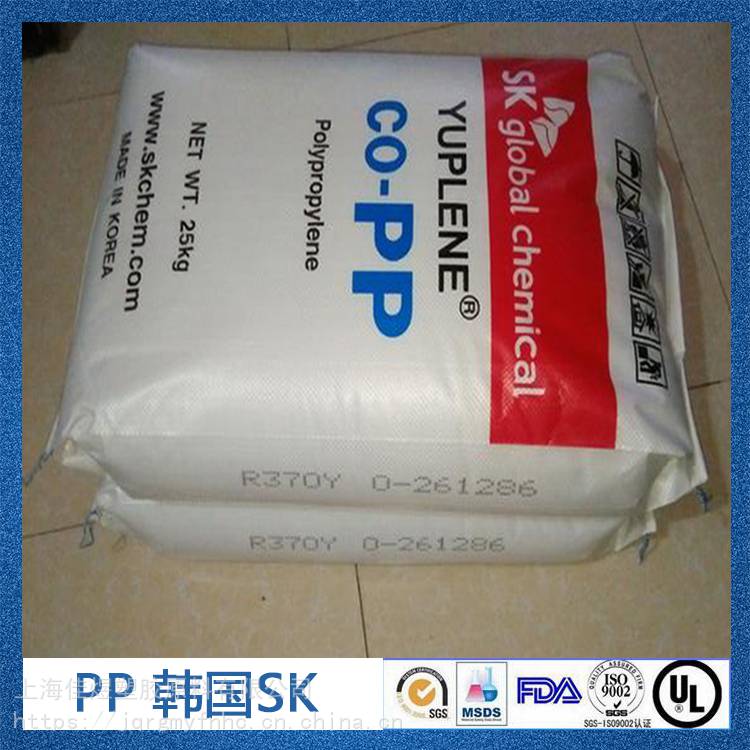 聚丙烯h730f pp韩国sk 拉丝级pp均聚物