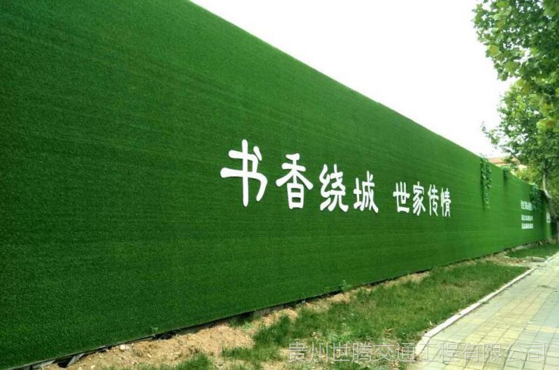 兴义草皮施工围挡pp材质仿真足球草坪高尔夫球草坪地毯建筑场地绿化