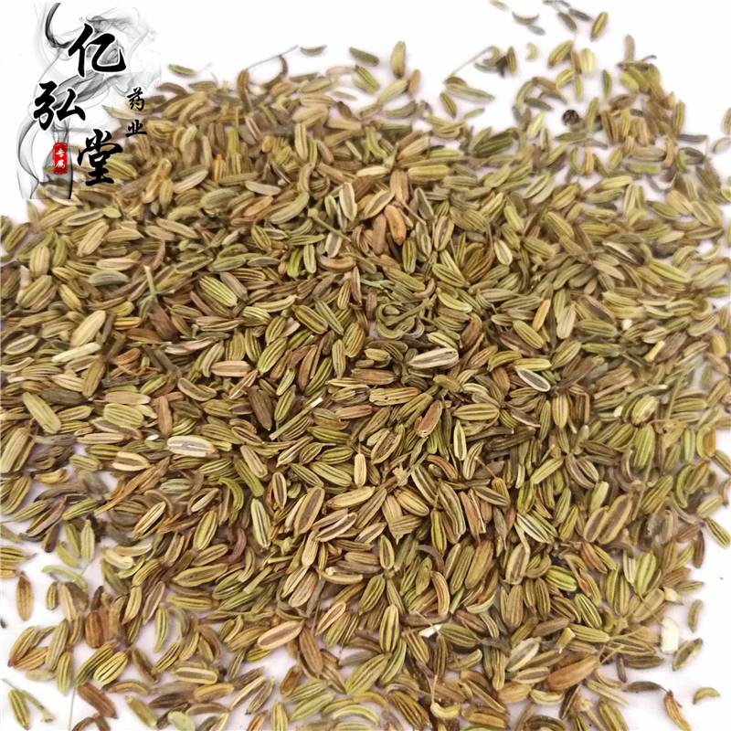【小茴香 小茴香价格/小茴香批发】价格_厂家 - 中国供应商