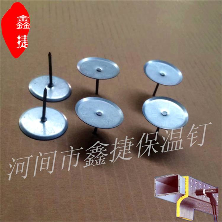 空调保温钉空调不锈钢焊钉优惠