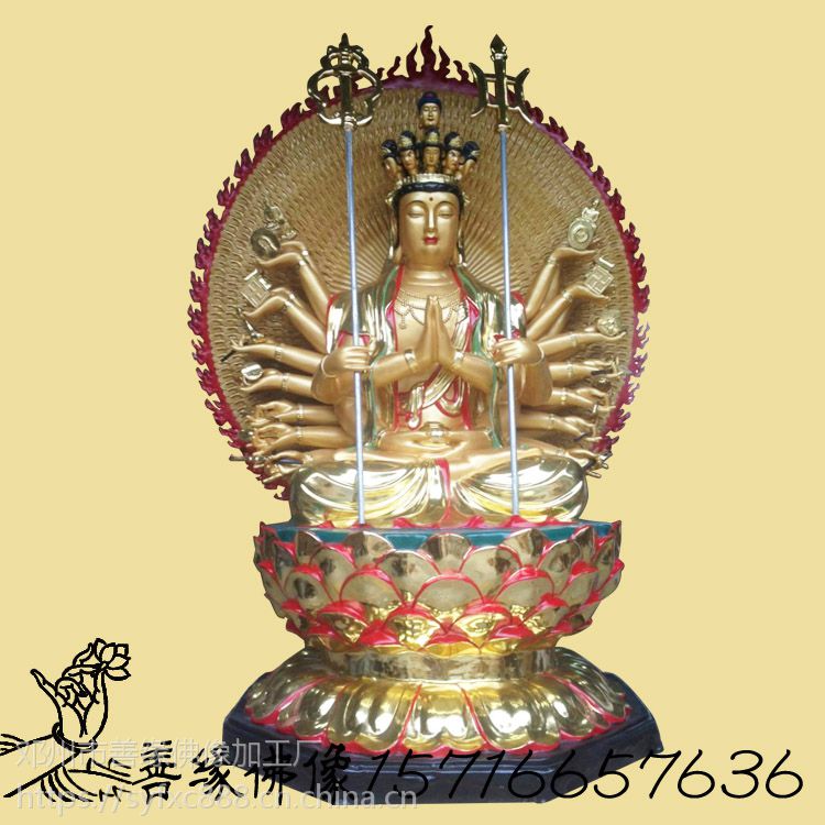 千手千眼观世音菩萨佛像树脂玻璃钢彩绘贴金邓州善缘佛像厂直销