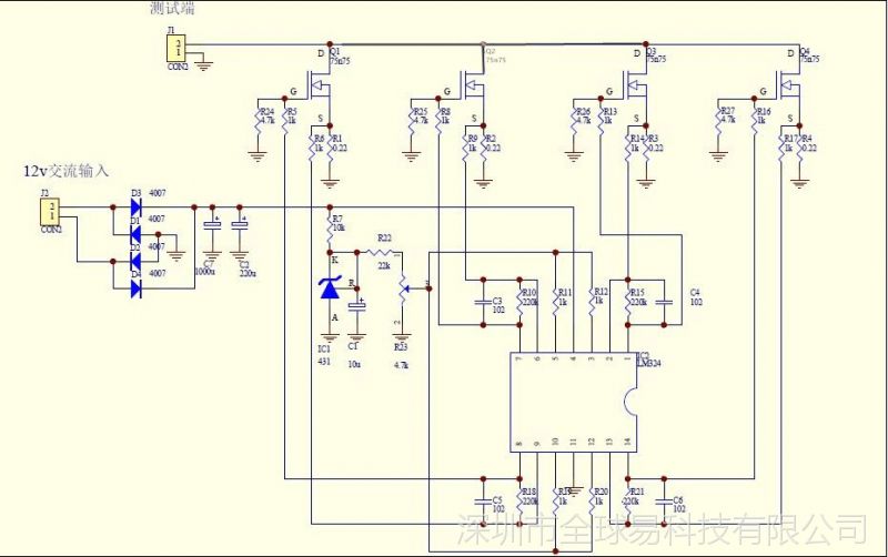 电子元器件 集成电路(ic) 电子负载测试仪 功率150w 0-10a / 72v lm