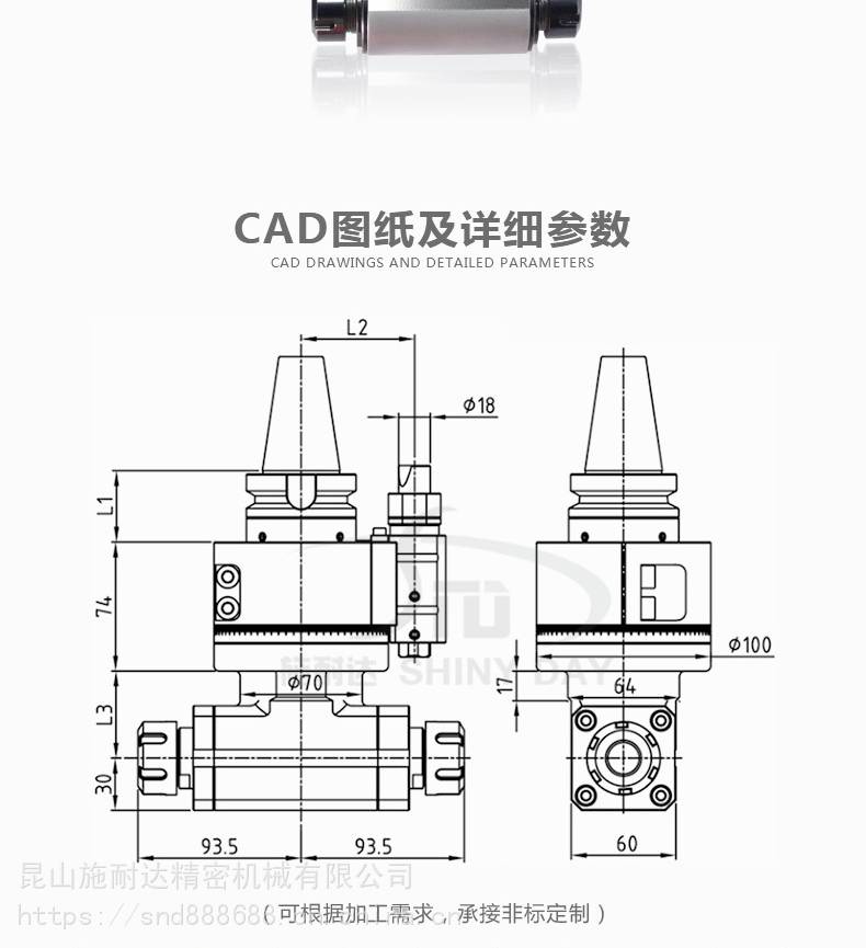 苏州加工中心角度头 双向侧铣头 bt40 50 er25 直角铣头 龙门小铣头