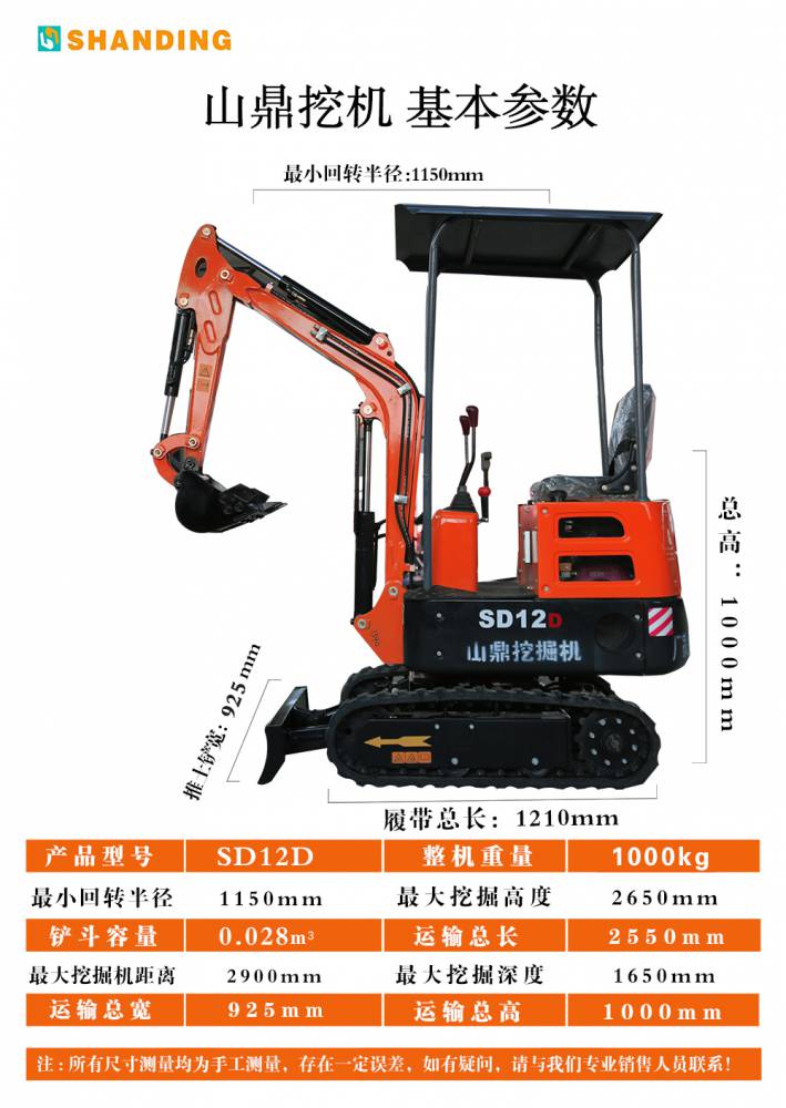 三万多的小型挖掘机 小型农用挖土机价格 果园农用小型挖掘机