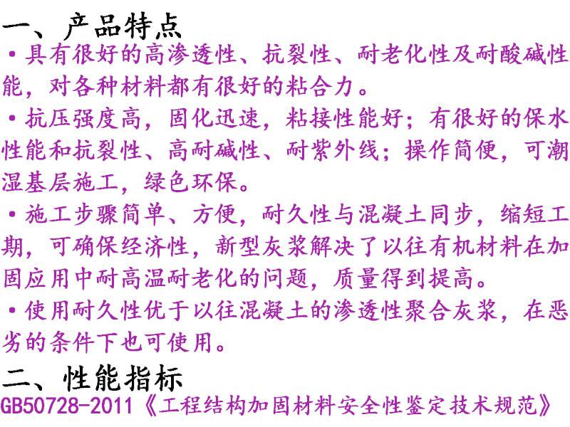 广西环氧基修复砂浆蜂窝麻面修复卓能达厂家***