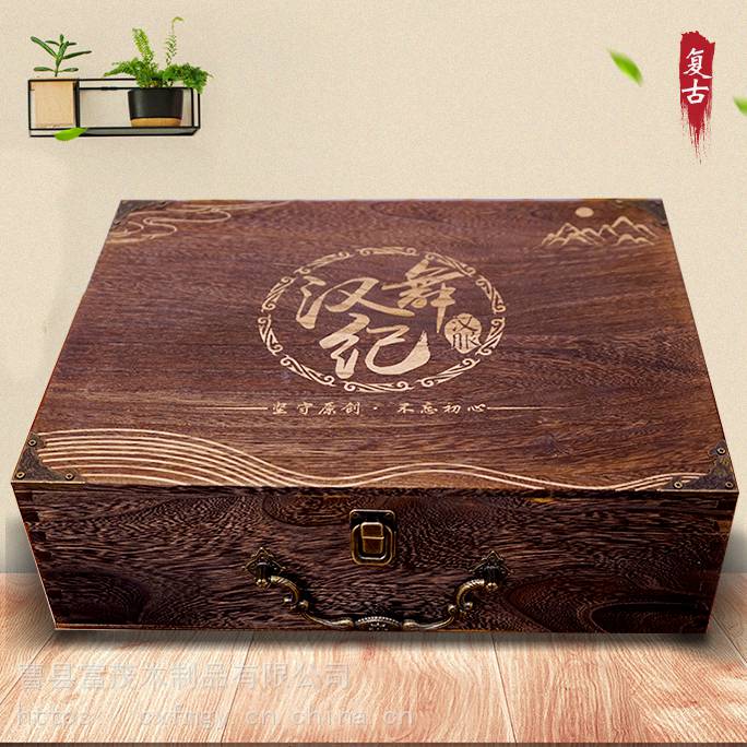 实木茶叶盒汉服木盒木质坚果包装盒