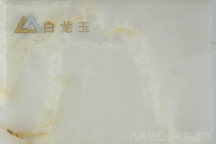 白龙玉大理石 家居建材装饰 优质耐用天然大理石 东方白大理石