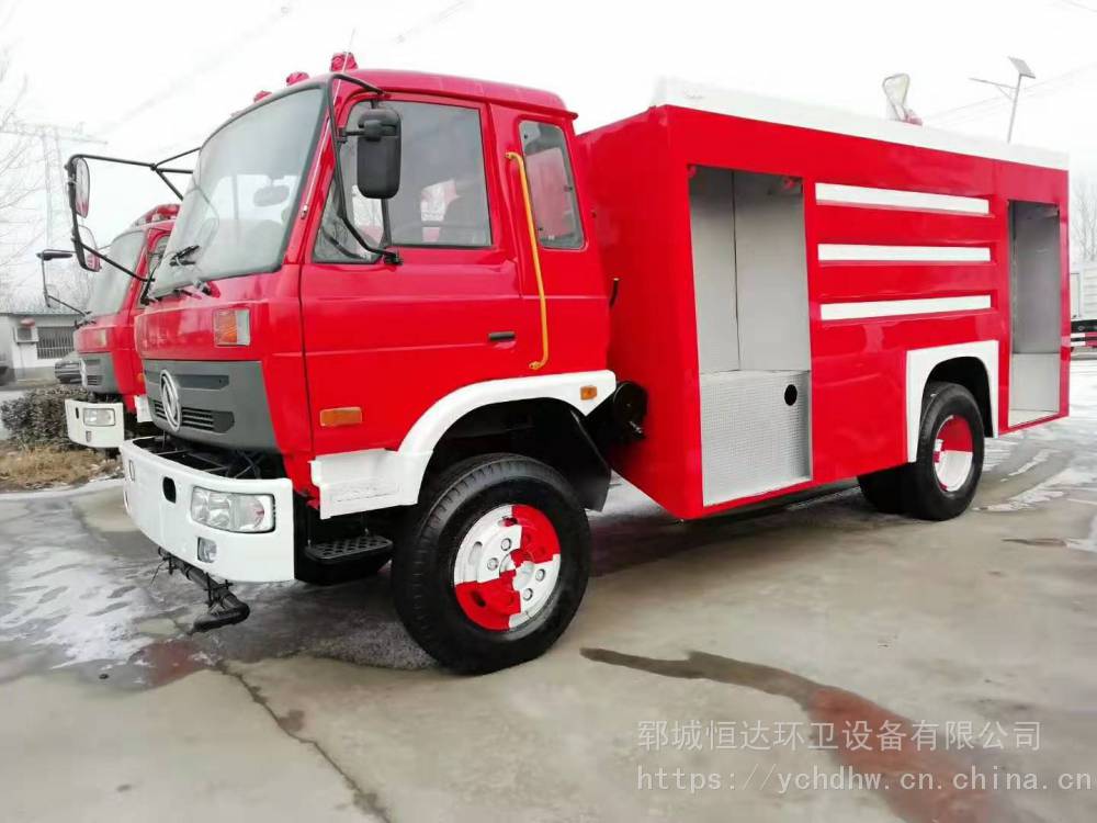 东风145消防车 恒达环卫10吨大型水罐消防车支持定制