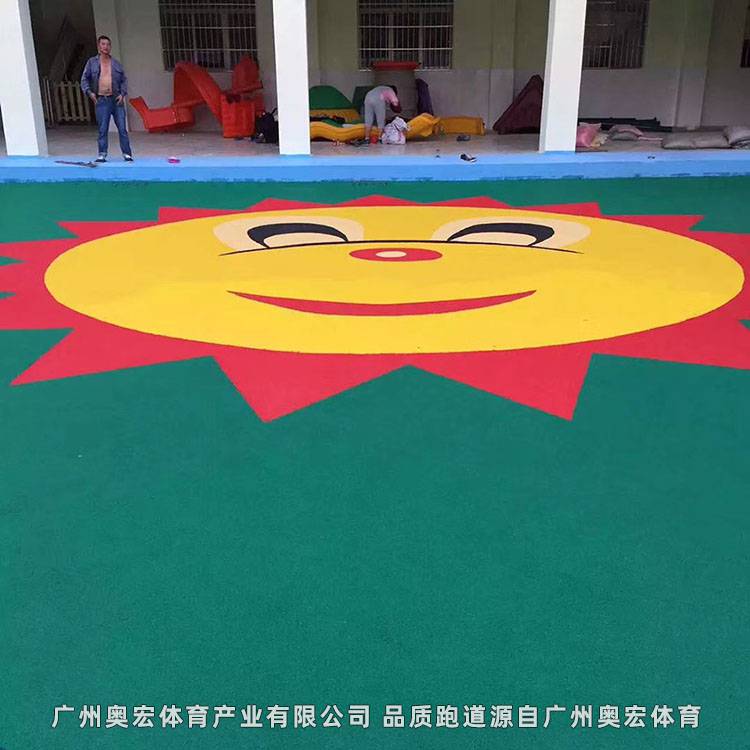 茂名幼儿园塑胶跑道 江门幼儿园拼装地板 潮州塑胶活动场地 广州奥宏