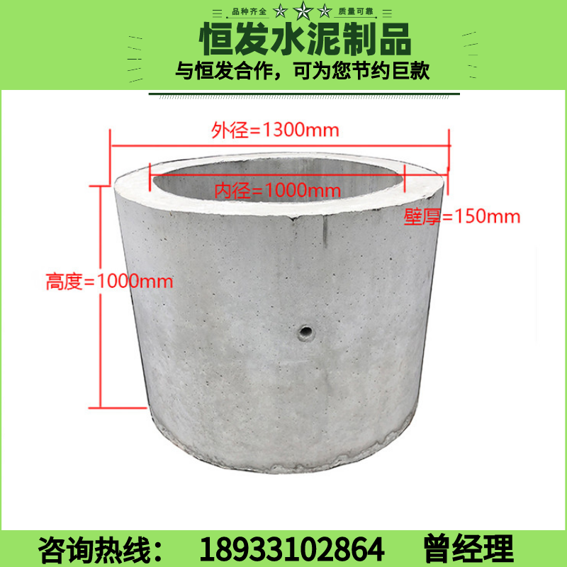 广州预制检查井规格 广州恒发检查井厂家报价