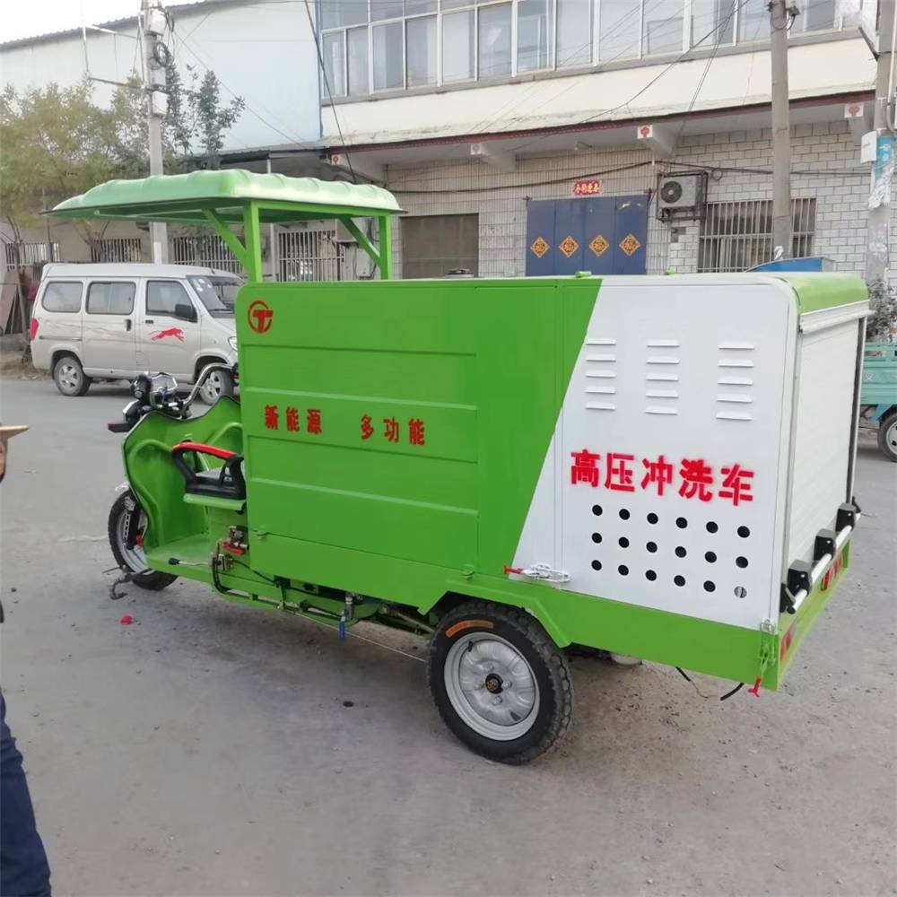 江西省电动三轮高压清洗车 物业垃圾桶冲洗车