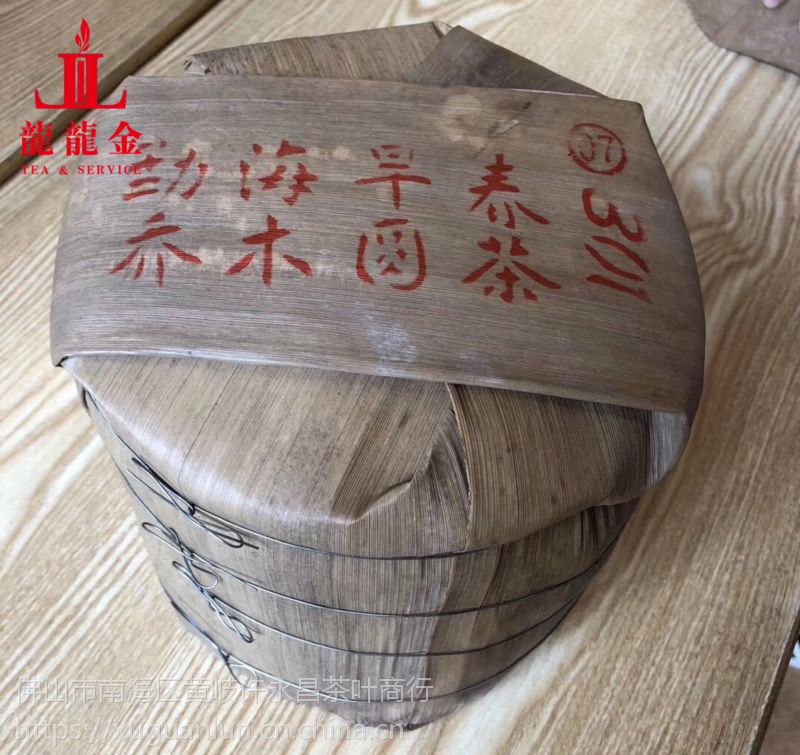 一手货源大益 勐海茶厂 2013年 1301 早春乔木 普洱生茶 15kg整件