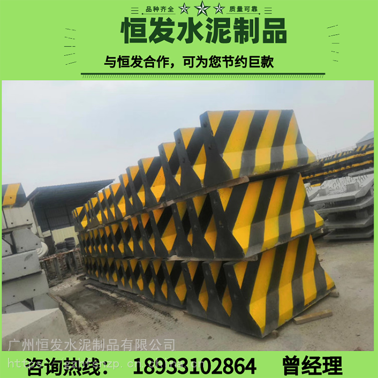 广州天河区 防护墩现货供应 水泥墩厂家 防撞墩模具